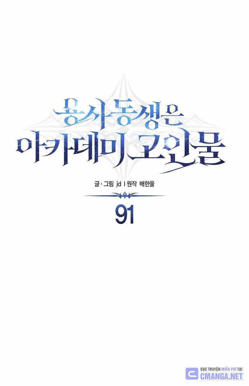 Anh Trai Anh Hùng Là Người Đã Chết Trong Học Viện Chap 91 - Next Chap 92