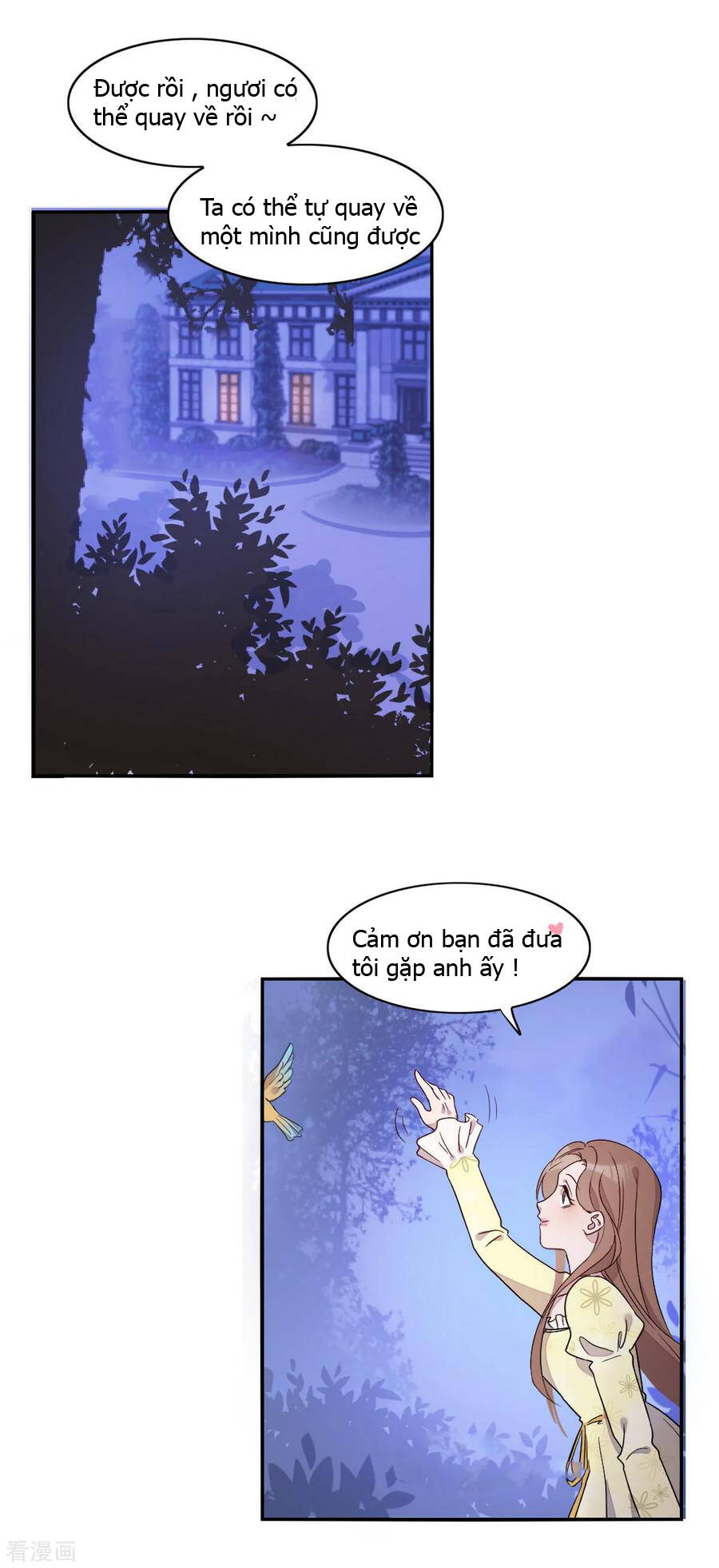 Anh Trai Ma Cà Rồng Và Bạn Trai Người Sói Của Tôi Chap 18 - Next Chap 19