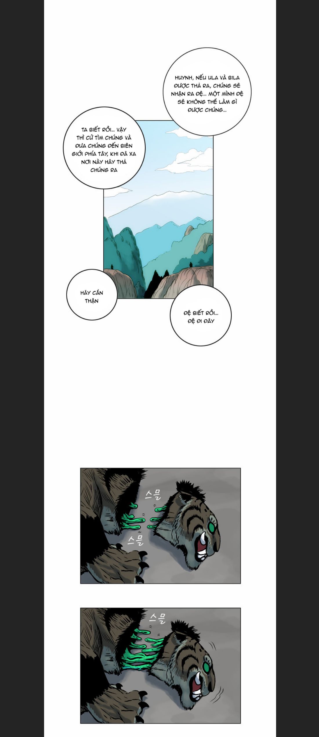 Anh Trai Tôi Là Hổ Chap 11 - Next Chap 12