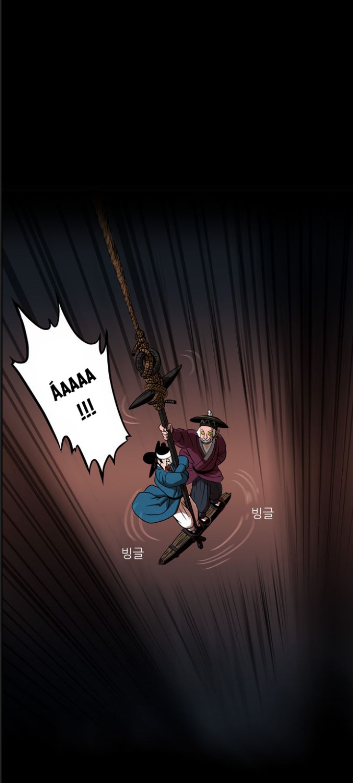 Anh Trai Tôi Là Hổ Chap 15 - Next Chap 16