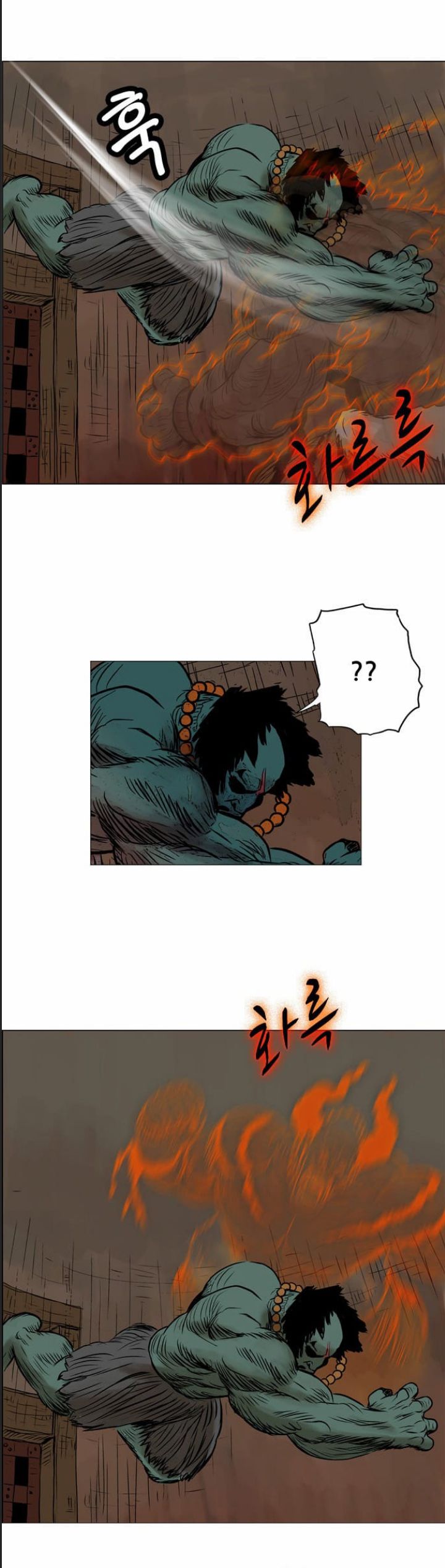 Anh Trai Tôi Là Hổ Chap 17 - Next Chap 18