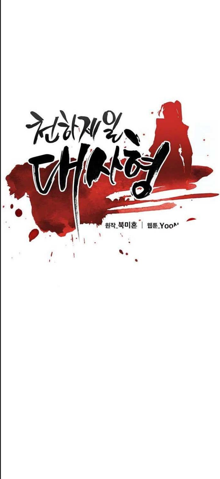 Anh Trai Tôi Là Hổ Chap 18 - Next Chap 19