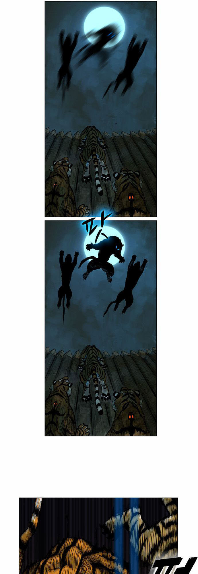 Anh Trai Tôi Là Hổ Chap 2 - Next Chap 3