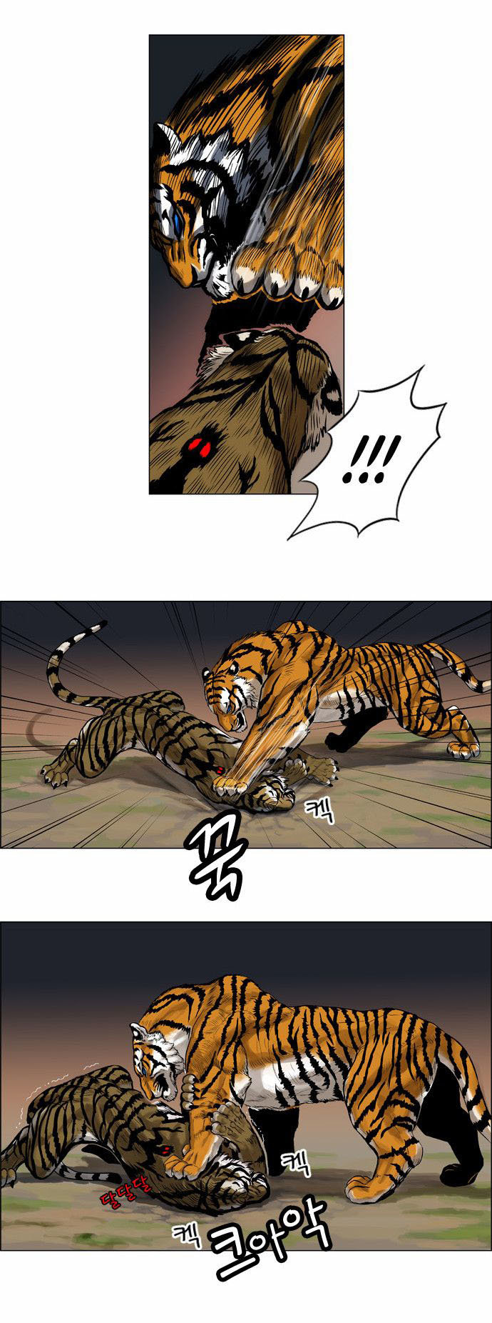 Anh Trai Tôi Là Hổ Chap 2 - Next Chap 3