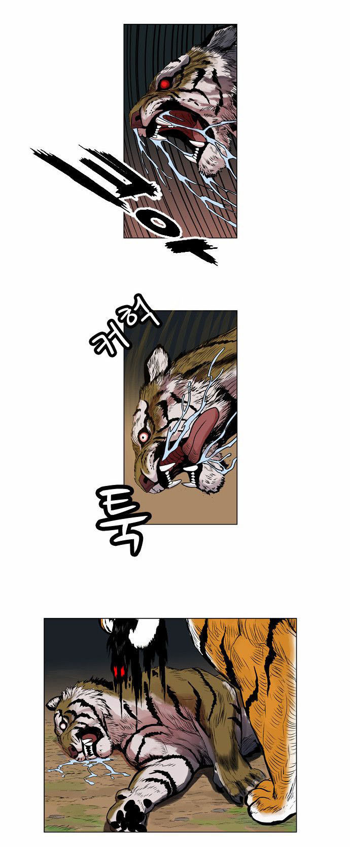 Anh Trai Tôi Là Hổ Chap 2 - Next Chap 3