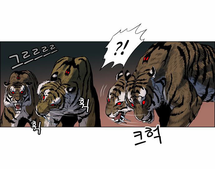 Anh Trai Tôi Là Hổ Chap 2 - Next Chap 3