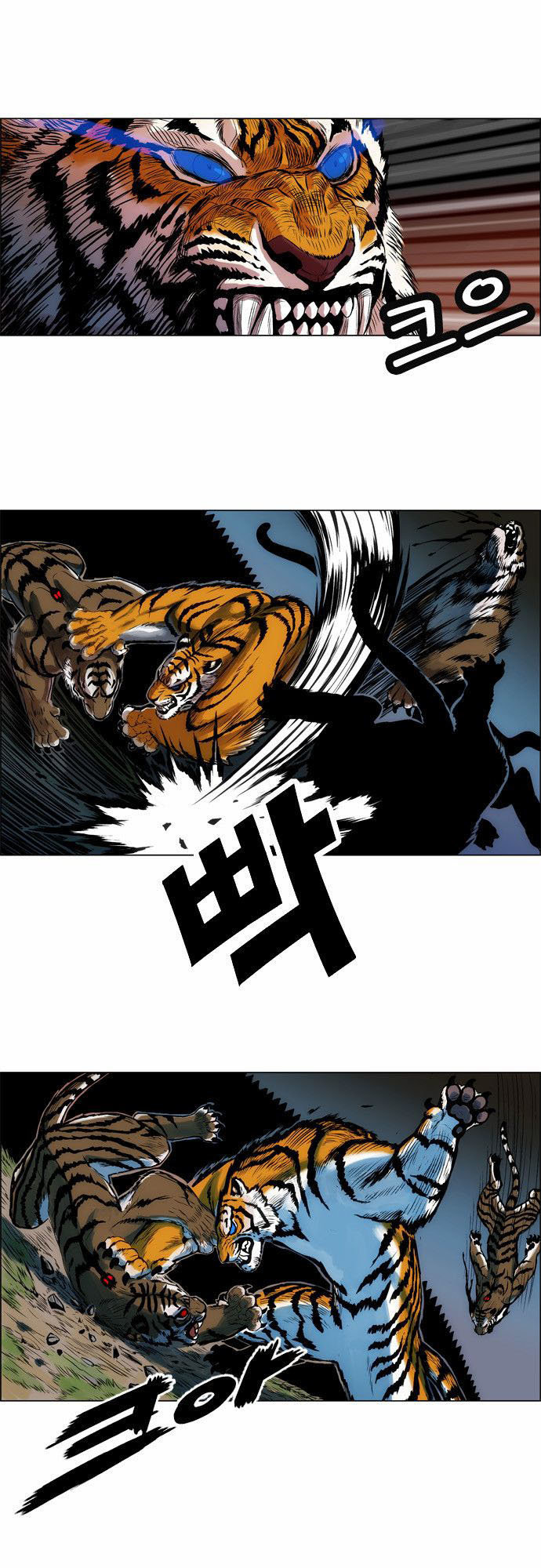 Anh Trai Tôi Là Hổ Chap 2 - Next Chap 3