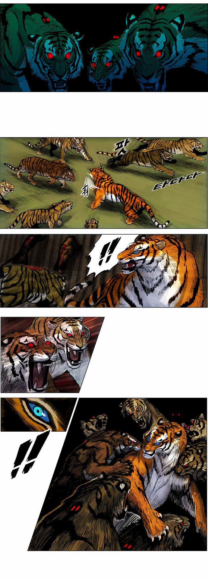 Anh Trai Tôi Là Hổ Chap 2 - Next Chap 3
