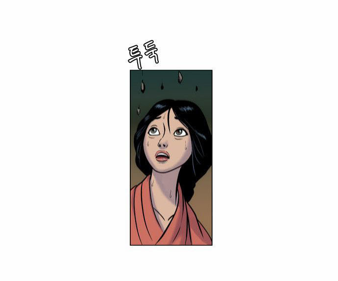Anh Trai Tôi Là Hổ Chap 2 - Next Chap 3
