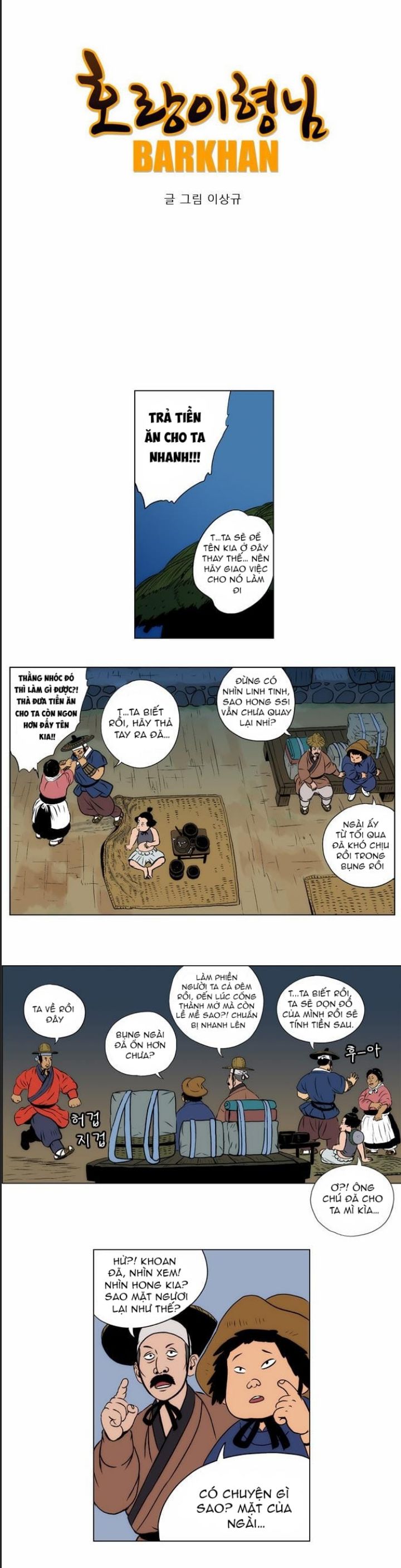 Anh Trai Tôi Là Hổ Chap 25 - Next Chap 26