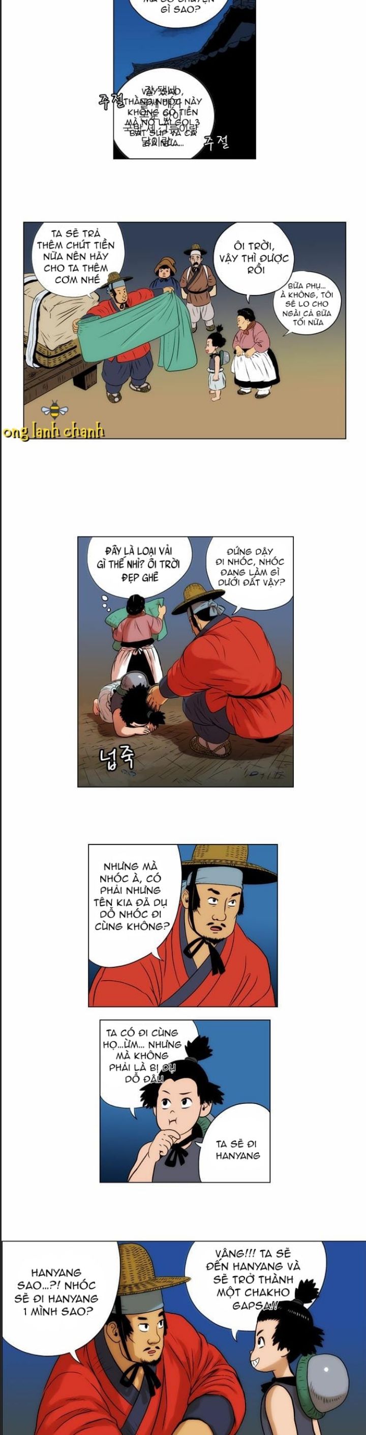 Anh Trai Tôi Là Hổ Chap 25 - Next Chap 26