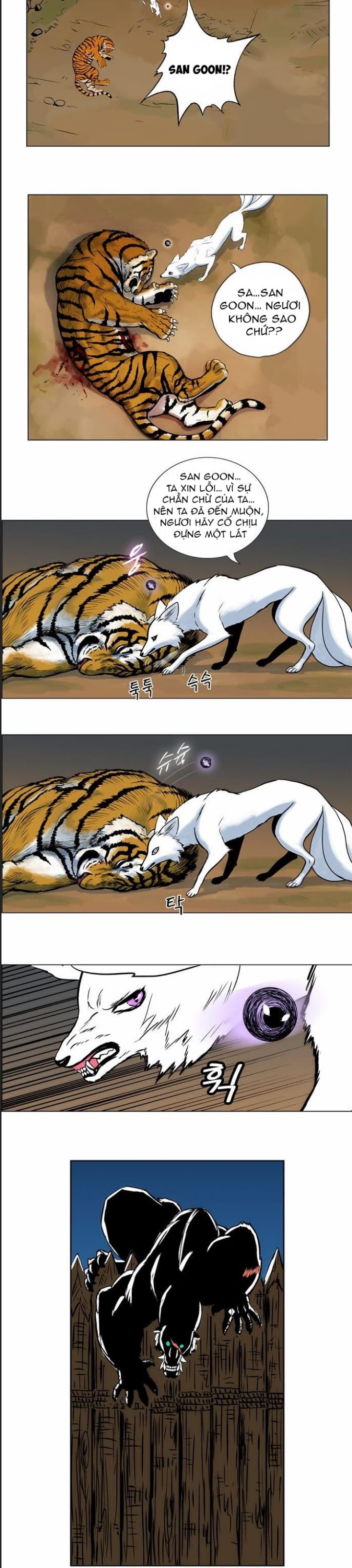 Anh Trai Tôi Là Hổ Chap 25 - Next Chap 26