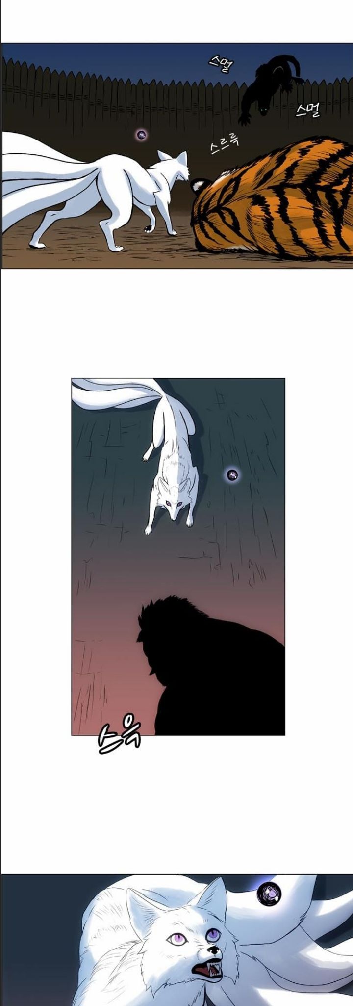 Anh Trai Tôi Là Hổ Chap 25 - Next Chap 26