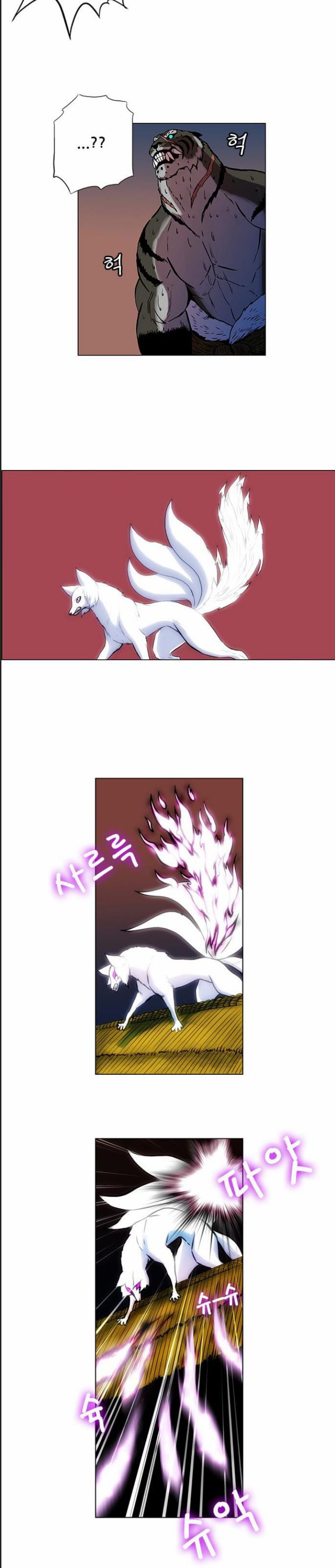 Anh Trai Tôi Là Hổ Chap 26 - Next Chap 27