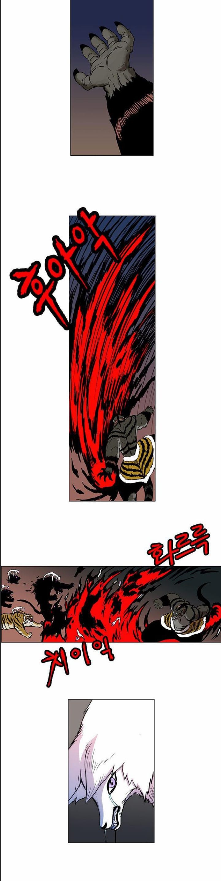 Anh Trai Tôi Là Hổ Chap 27 - Next Chap 28