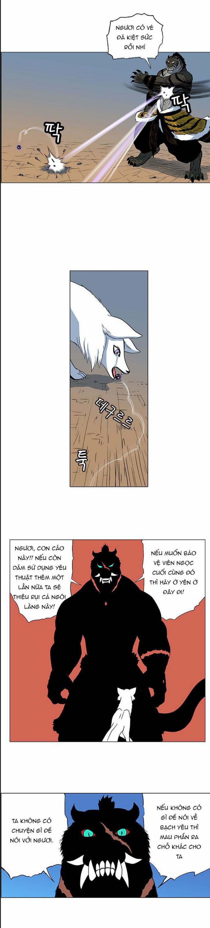 Anh Trai Tôi Là Hổ Chap 27 - Next Chap 28