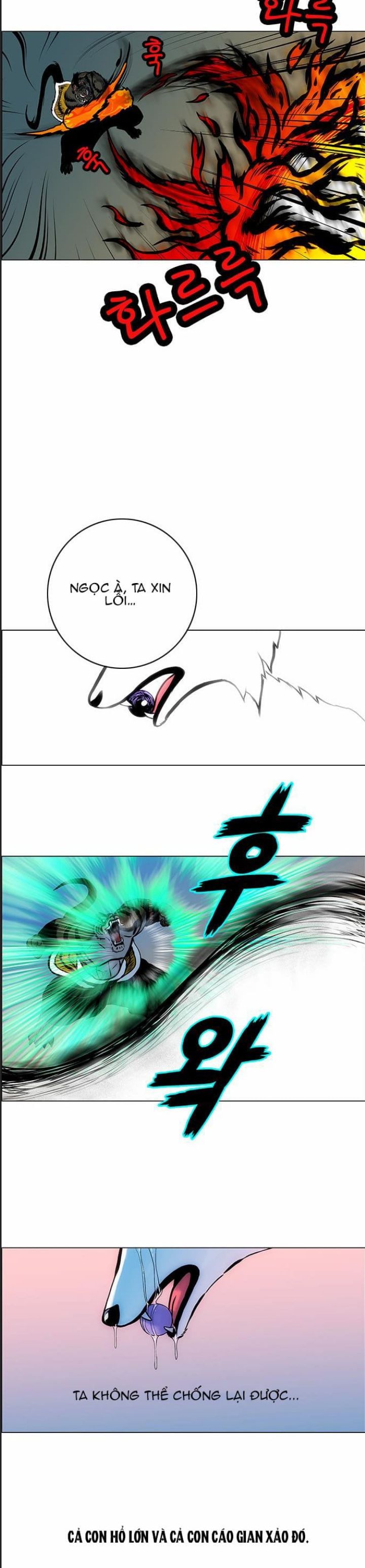 Anh Trai Tôi Là Hổ Chap 27 - Next Chap 28