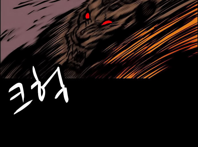 Anh Trai Tôi Là Hổ Chap 3 - Next Chap 4