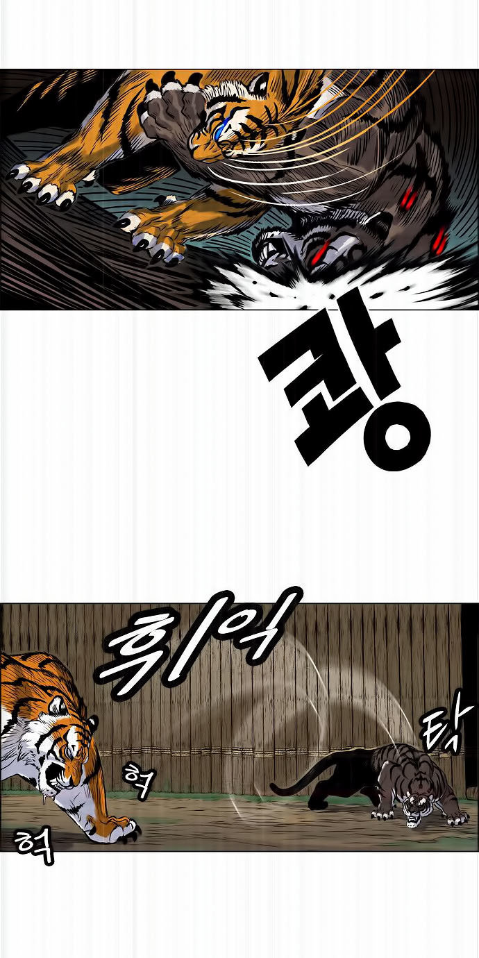 Anh Trai Tôi Là Hổ Chap 3 - Next Chap 4