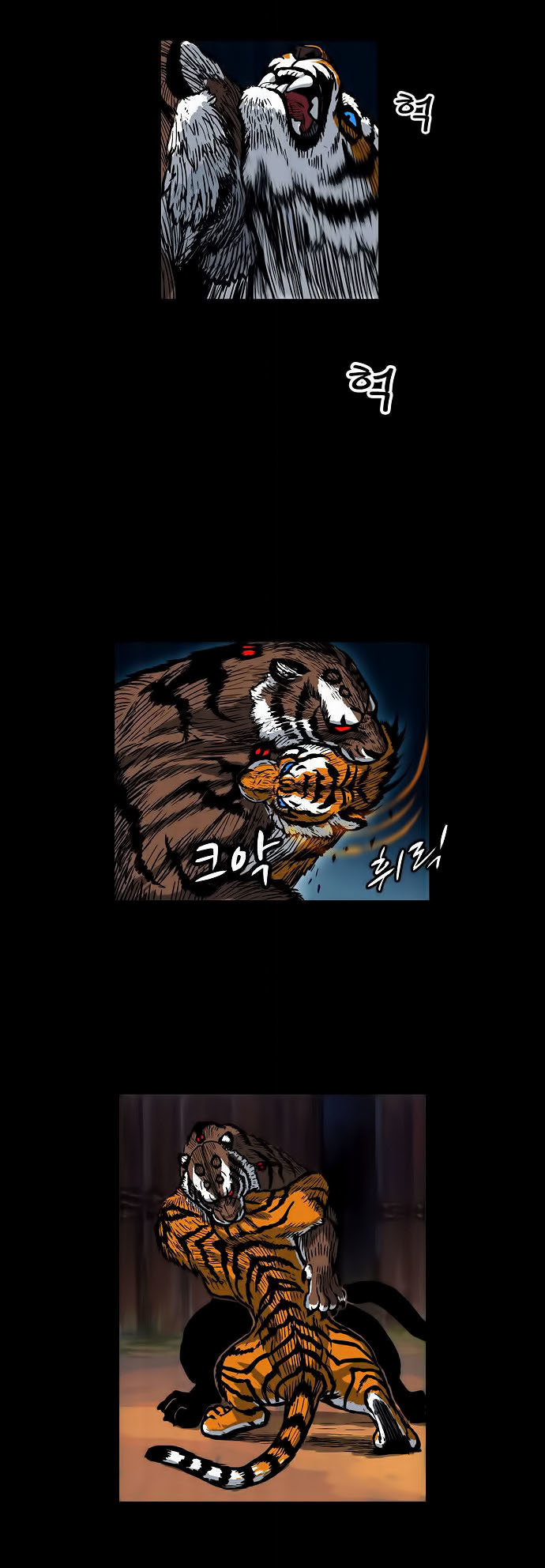 Anh Trai Tôi Là Hổ Chap 3 - Next Chap 4
