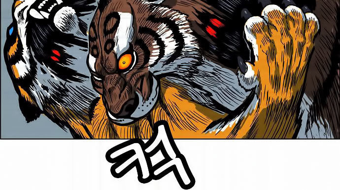 Anh Trai Tôi Là Hổ Chap 3 - Next Chap 4