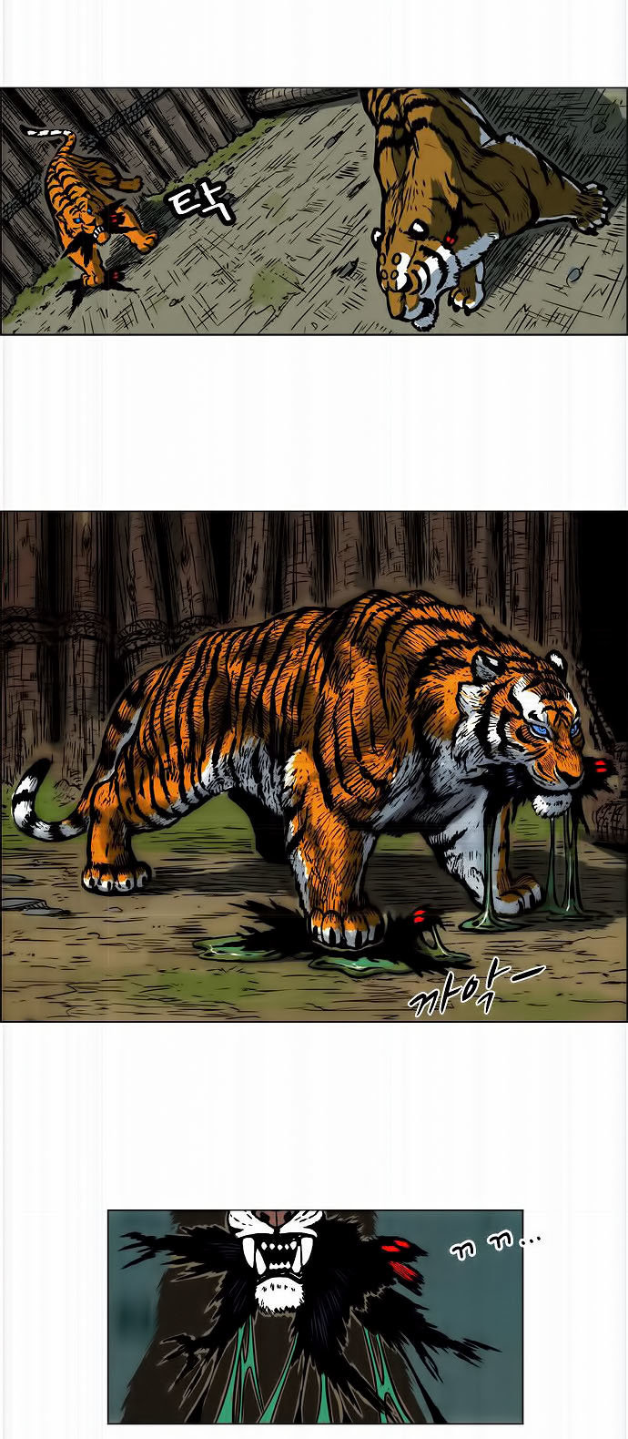 Anh Trai Tôi Là Hổ Chap 3 - Next Chap 4