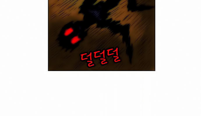 Anh Trai Tôi Là Hổ Chap 3 - Next Chap 4