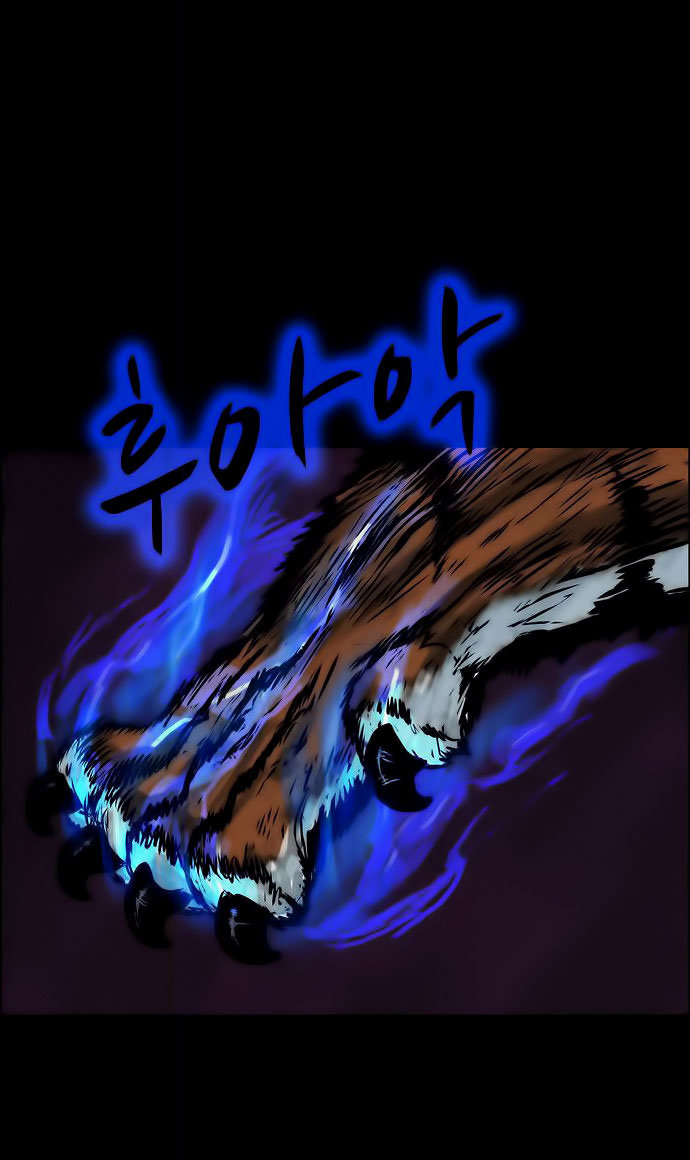 Anh Trai Tôi Là Hổ Chap 3 - Next Chap 4