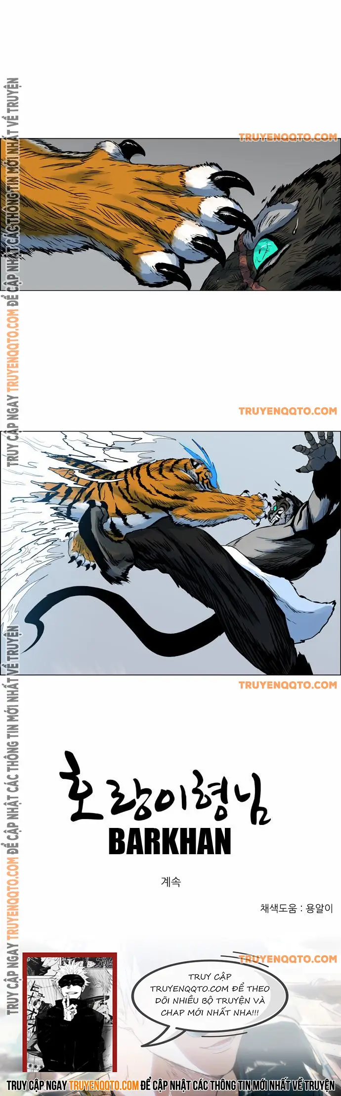 Anh Trai Tôi Là Hổ Chap 32 - Next Chap 33