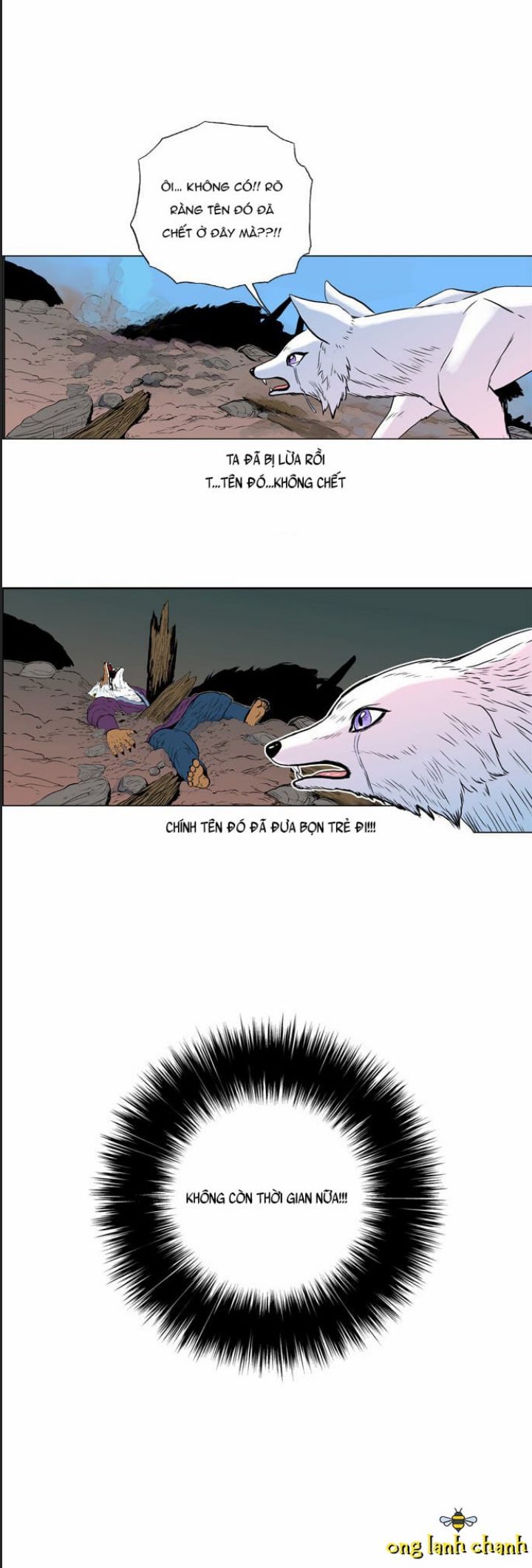 Anh Trai Tôi Là Hổ Chap 33 - Next Chap 34
