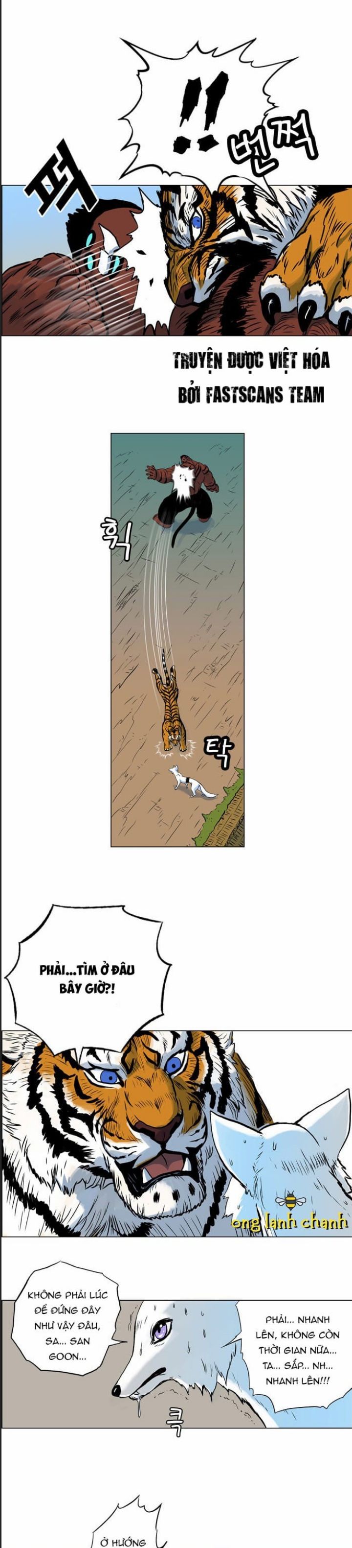 Anh Trai Tôi Là Hổ Chap 33 - Next Chap 34