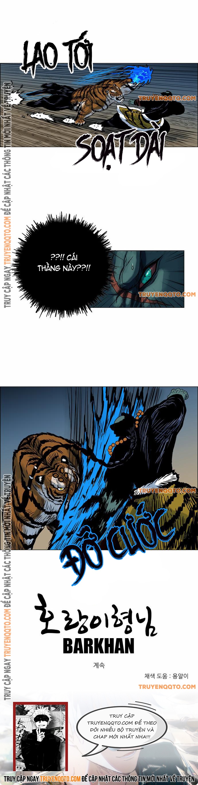 Anh Trai Tôi Là Hổ Chap 36 - Next Chap 37