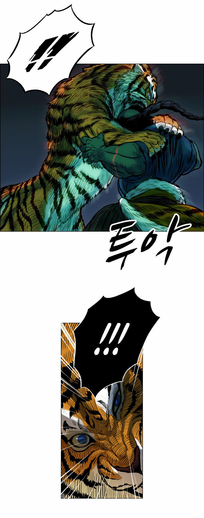 Anh Trai Tôi Là Hổ Chap 4 - Next Chap 5