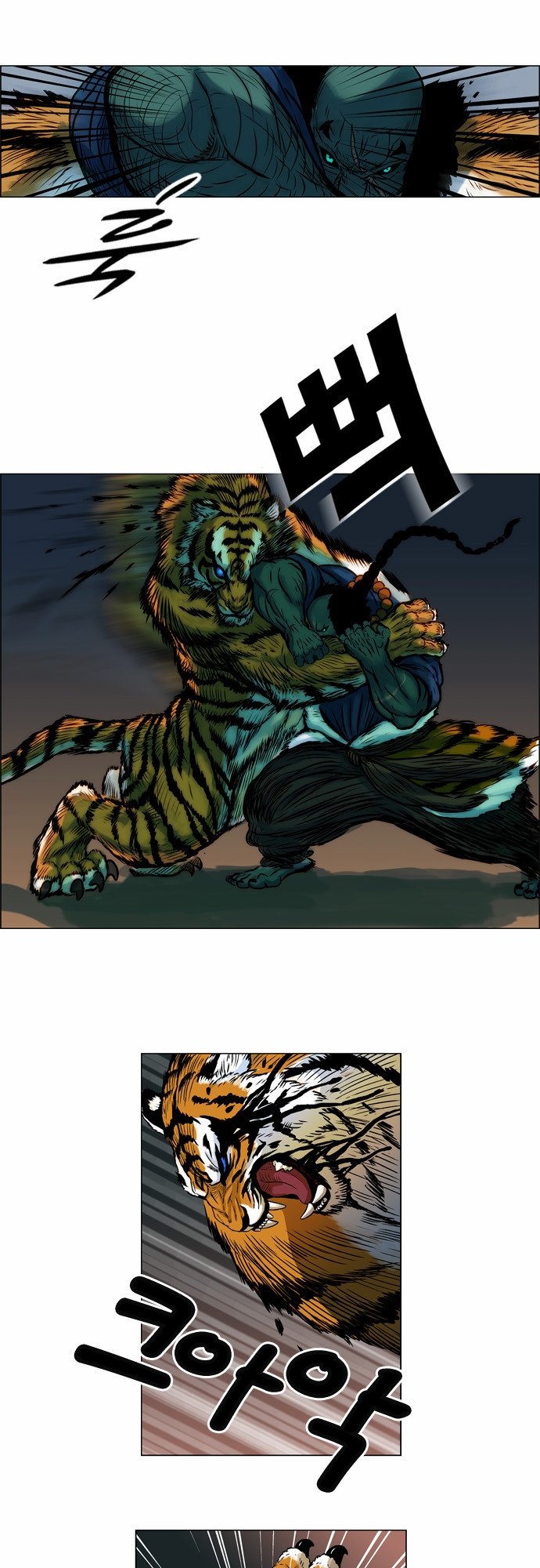 Anh Trai Tôi Là Hổ Chap 4 - Next Chap 5
