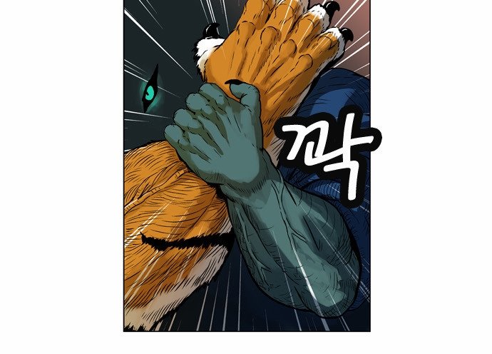 Anh Trai Tôi Là Hổ Chap 4 - Next Chap 5