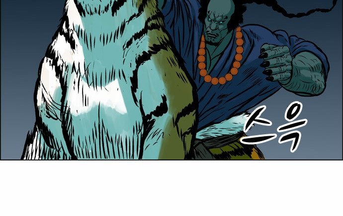 Anh Trai Tôi Là Hổ Chap 4 - Next Chap 5