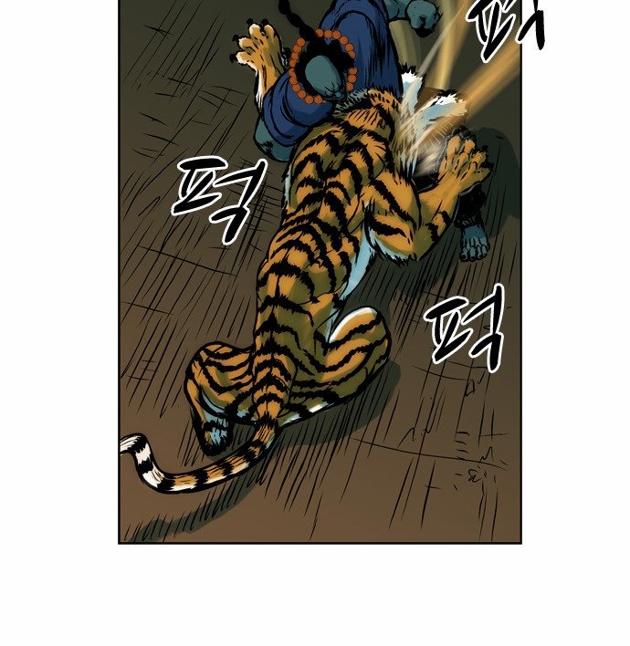 Anh Trai Tôi Là Hổ Chap 4 - Next Chap 5