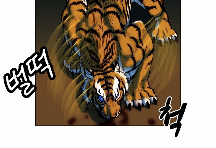 Anh Trai Tôi Là Hổ Chap 4 - Next Chap 5