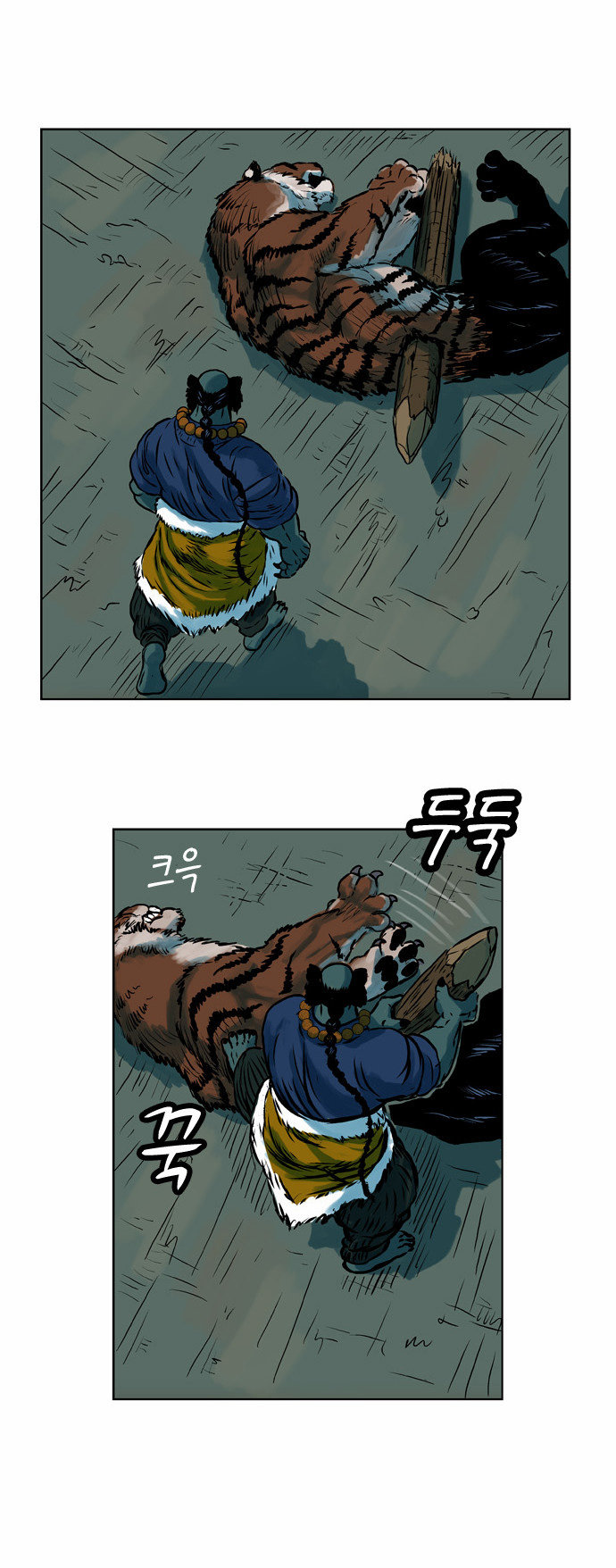 Anh Trai Tôi Là Hổ Chap 4 - Next Chap 5