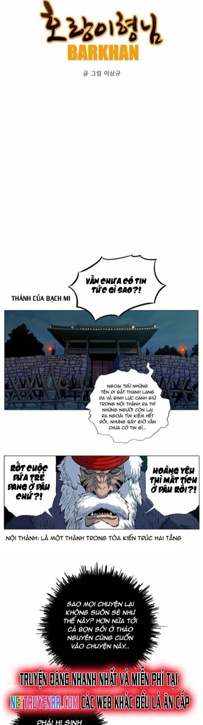 Anh Trai Tôi Là Hổ Chap 57 - Next Chap 58