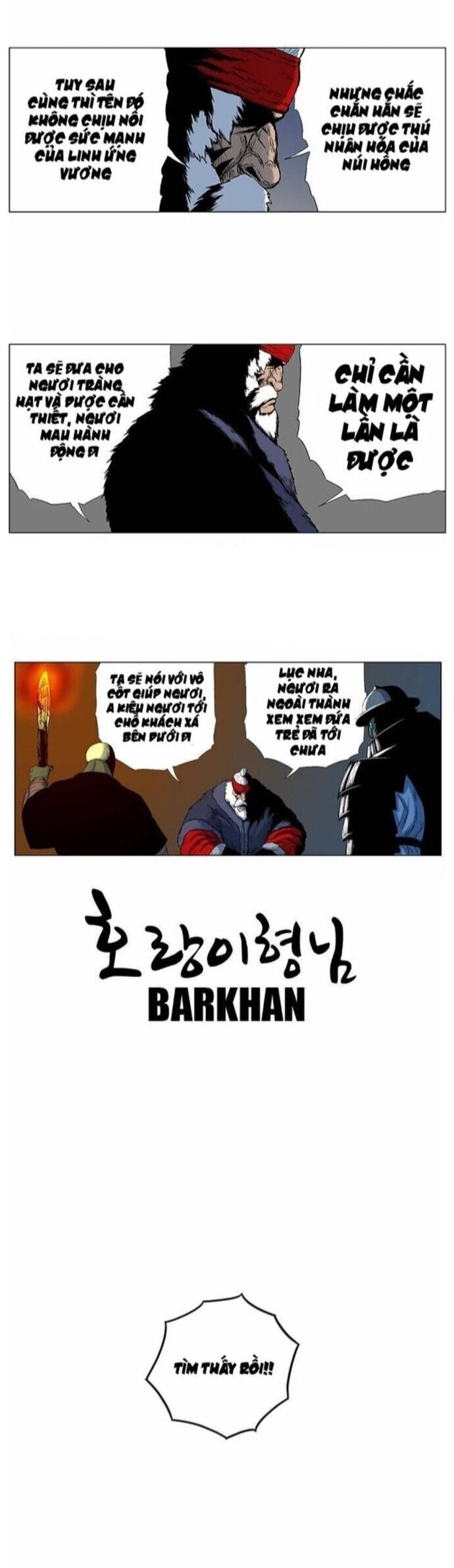 Anh Trai Tôi Là Hổ Chap 57 - Next Chap 58