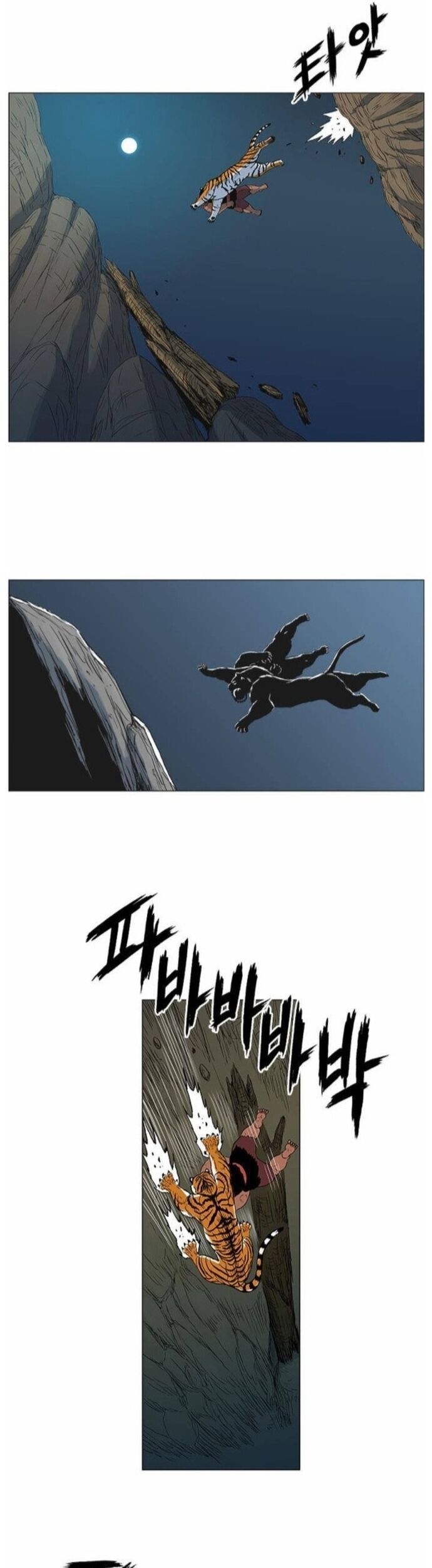 Anh Trai Tôi Là Hổ Chap 57 - Next Chap 58