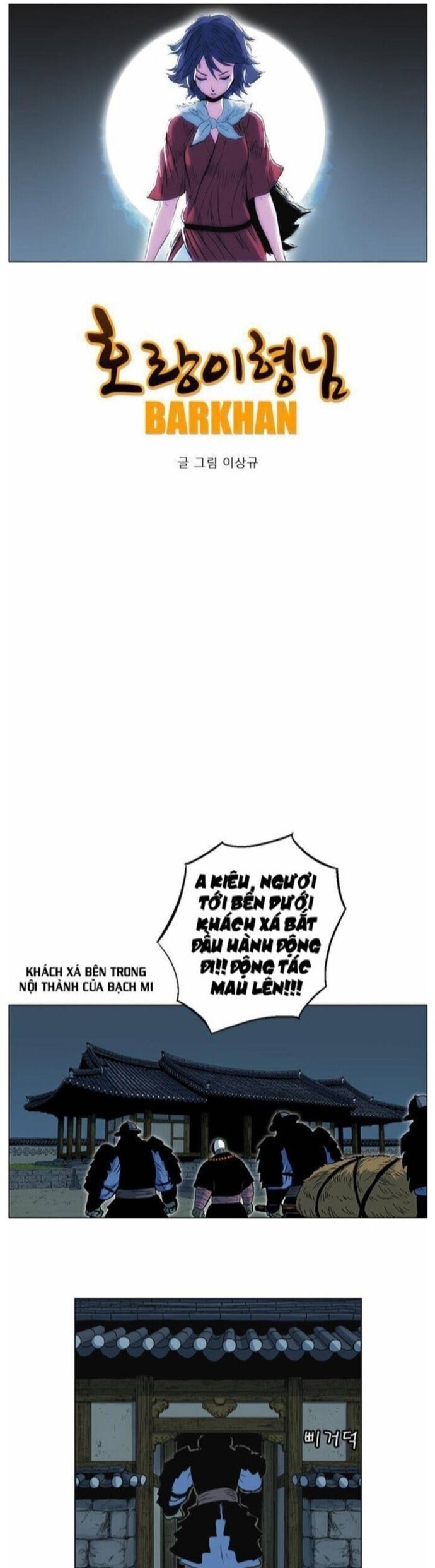 Anh Trai Tôi Là Hổ Chap 58 - Next Chap 59