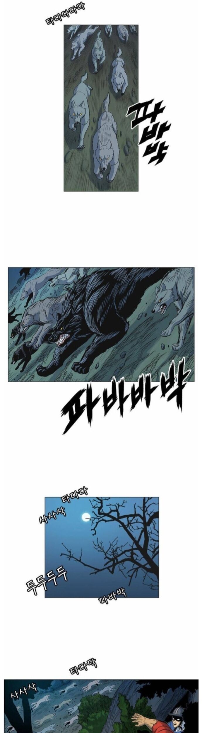 Anh Trai Tôi Là Hổ Chap 59 - Next Chap 60