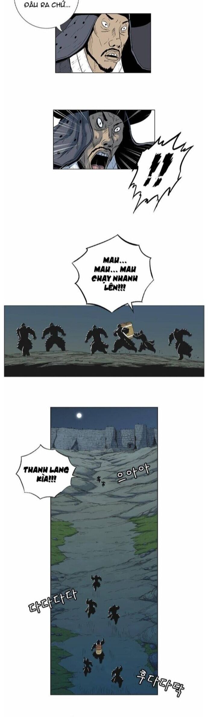 Anh Trai Tôi Là Hổ Chap 59 - Next Chap 60
