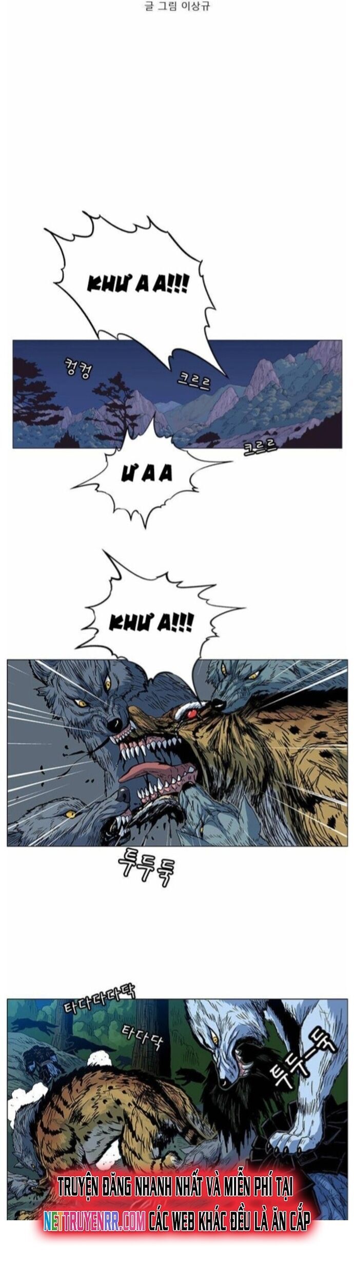 Anh Trai Tôi Là Hổ Chap 59 - Next Chap 60
