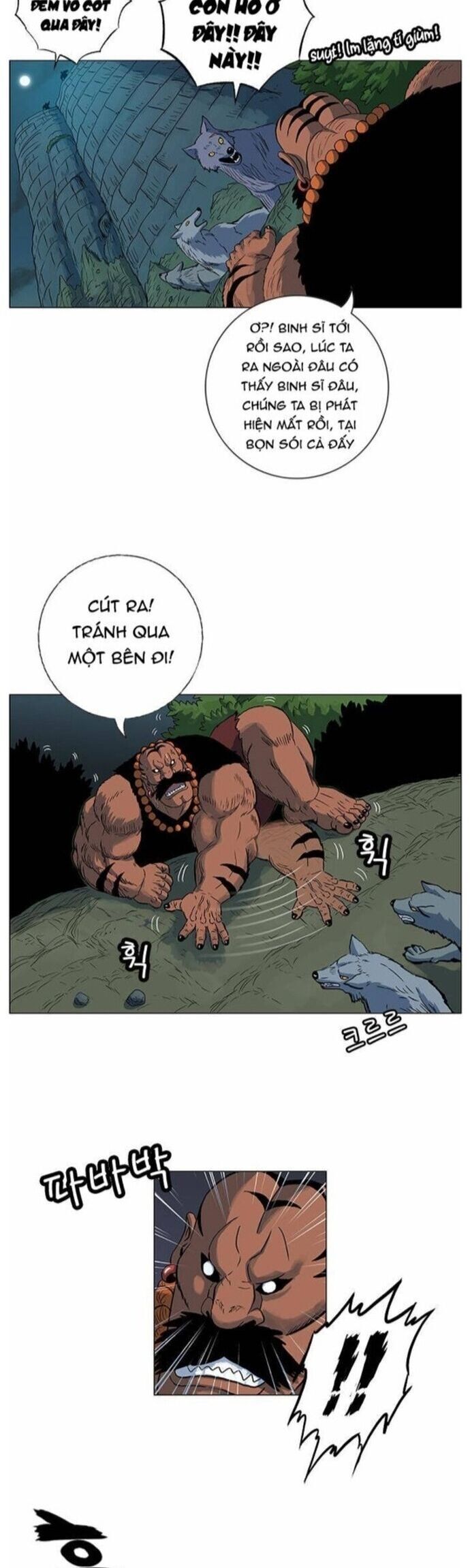Anh Trai Tôi Là Hổ Chap 62 - Next Chap 63