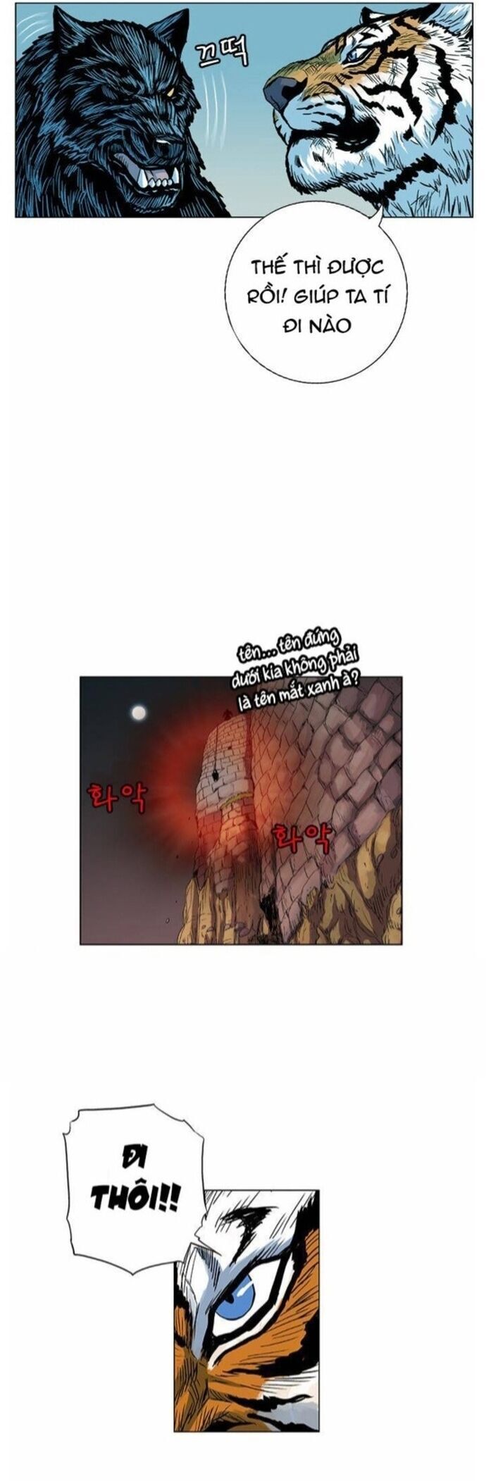 Anh Trai Tôi Là Hổ Chap 63 - Next Chap 64