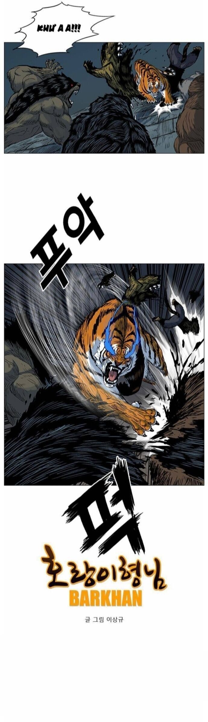 Anh Trai Tôi Là Hổ Chap 64 - Next Chap 65