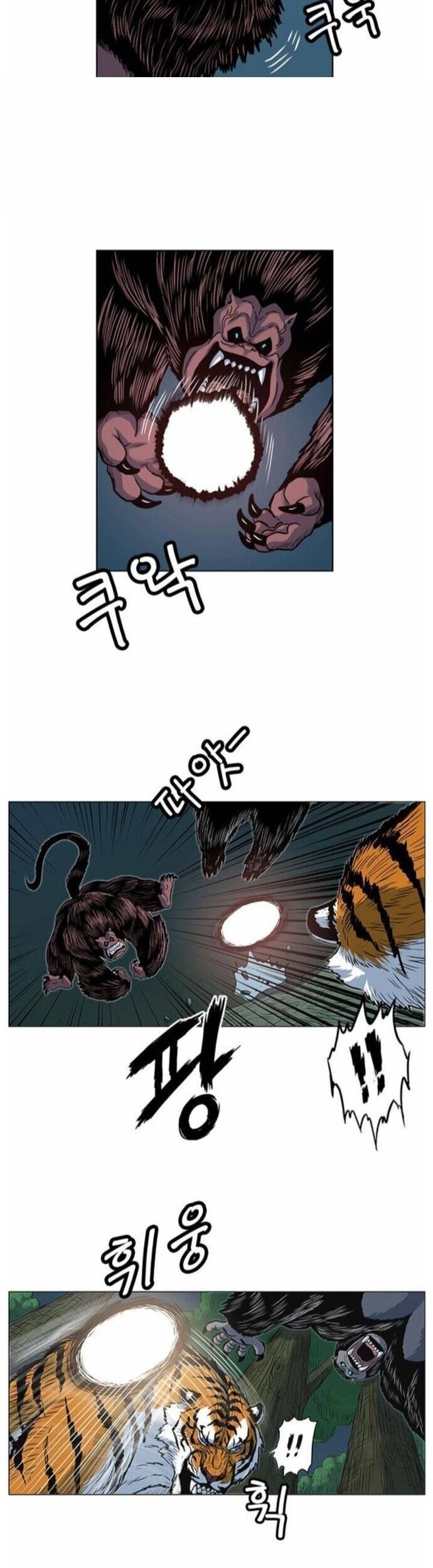 Anh Trai Tôi Là Hổ Chap 65 - Next Chap 66